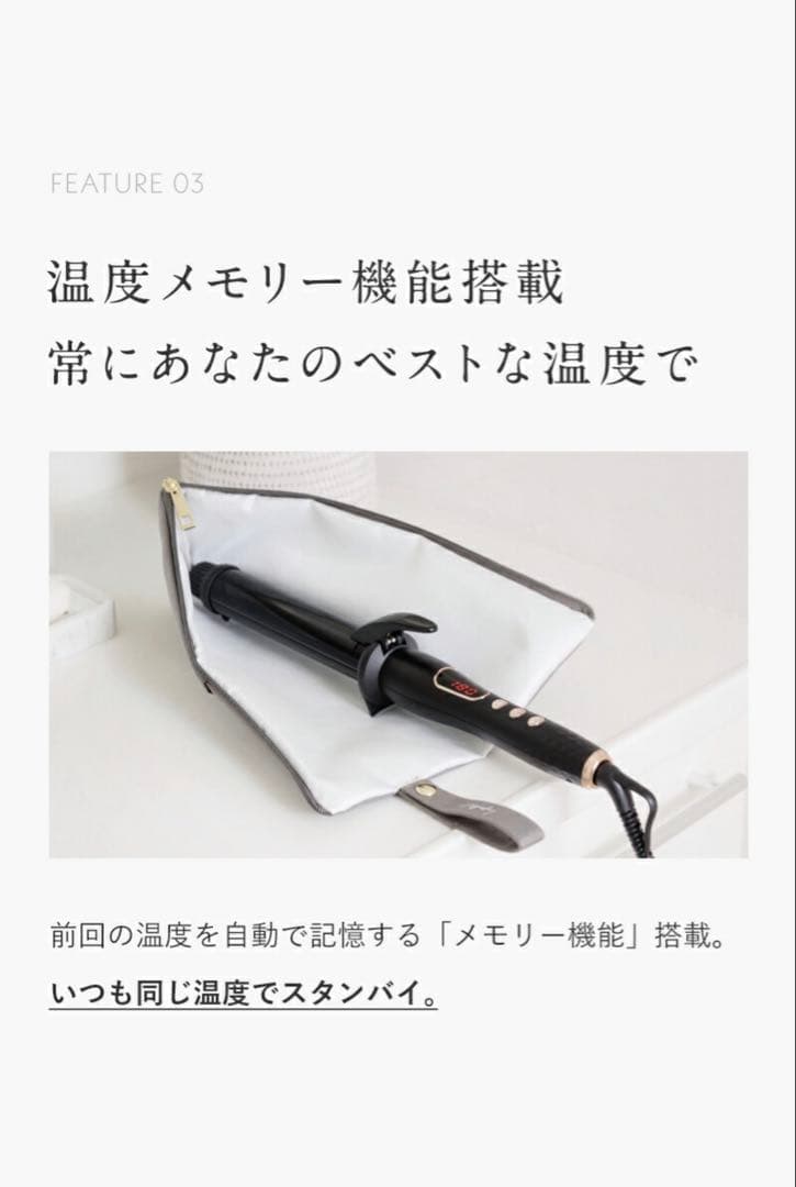 【新品/未使用】Lupilina(R) コテ 32mm カールアイロン