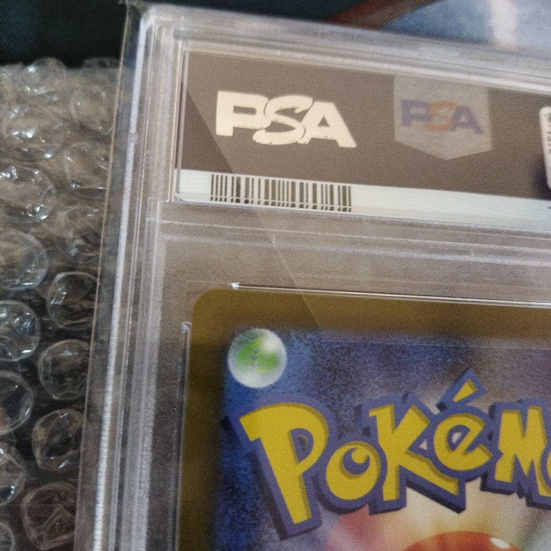 ツツジ PSA10 ナンジャモ　プロモ　ポケモンカード