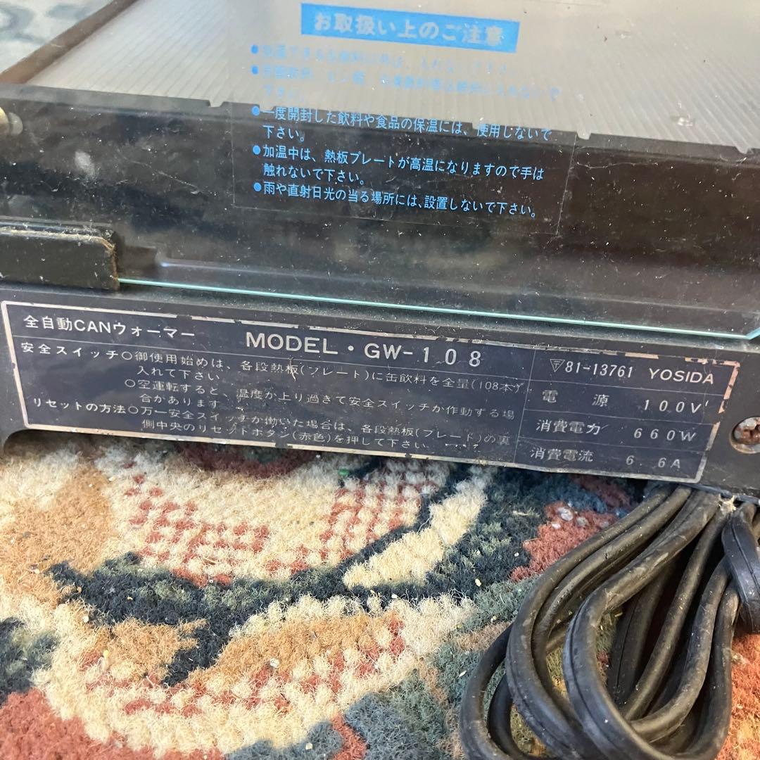 UCC HOT DRINKS 缶ウォーマー 温蔵ショーケース 電源確認済み