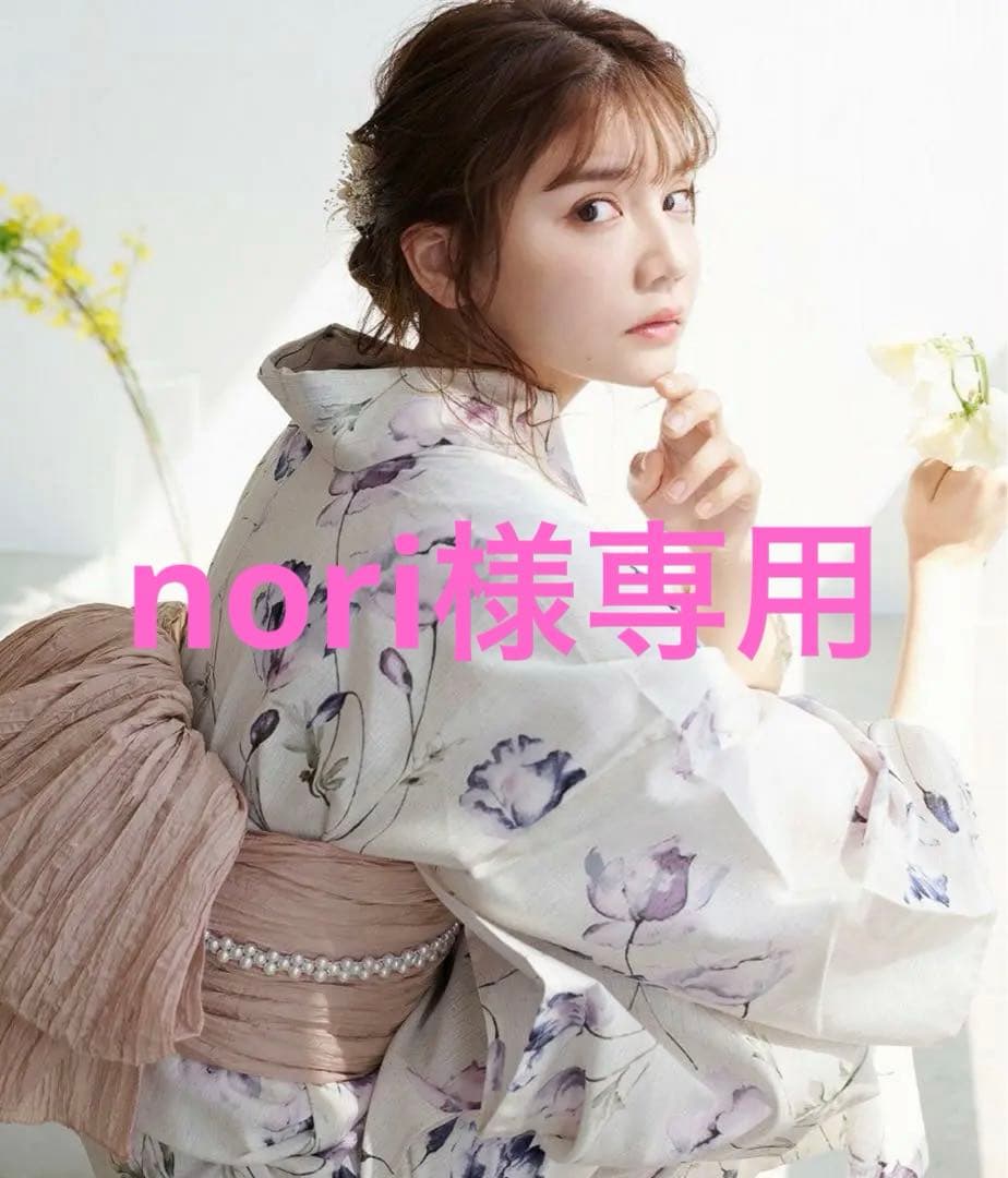 Dita 浴衣5点セット 涼風の水彩ひなげし 2023年