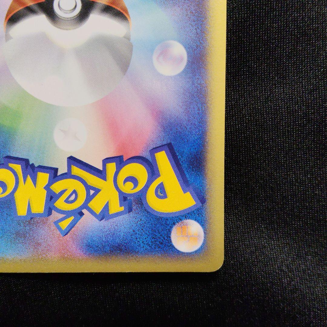 ホウオウ eカード プロモ コロコロコミック ポケモンカード