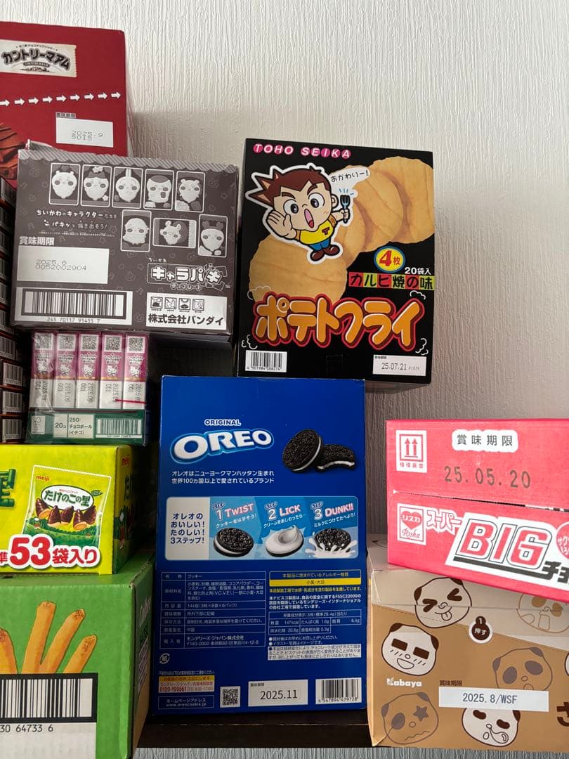 お菓子、17種類大量の詰め合わせ！