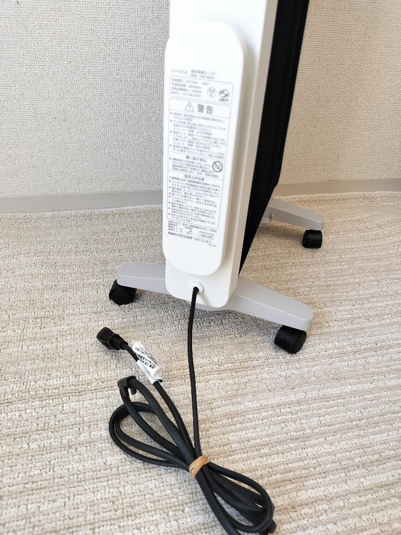 シロカ 遠赤軽量ヒーター かるポカ CST-M331W ホワイト 2022年製