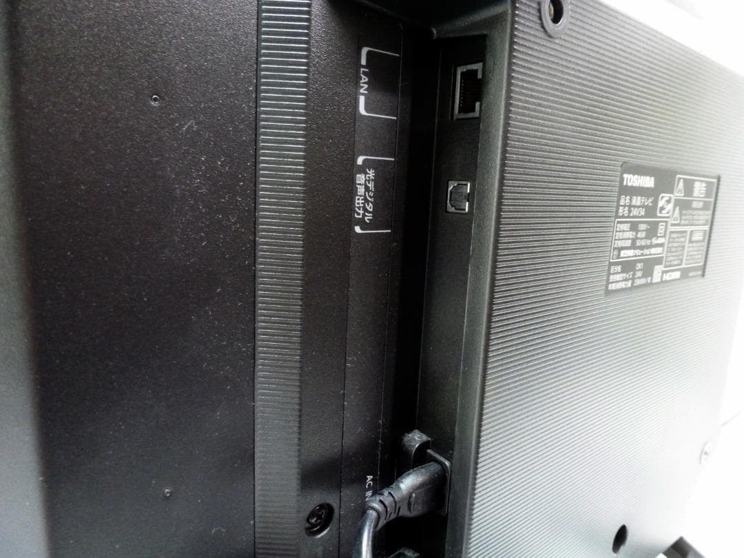 東芝 REGZA 24V型 液晶テレビ 24V34 リモコン付 レグザ TV ①