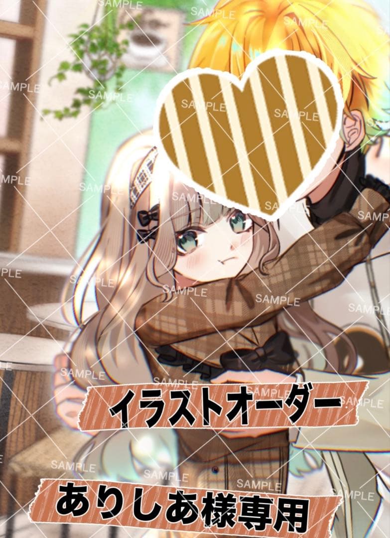 ありしあ イラストオーダー 夢絵 色紙 ポストカード