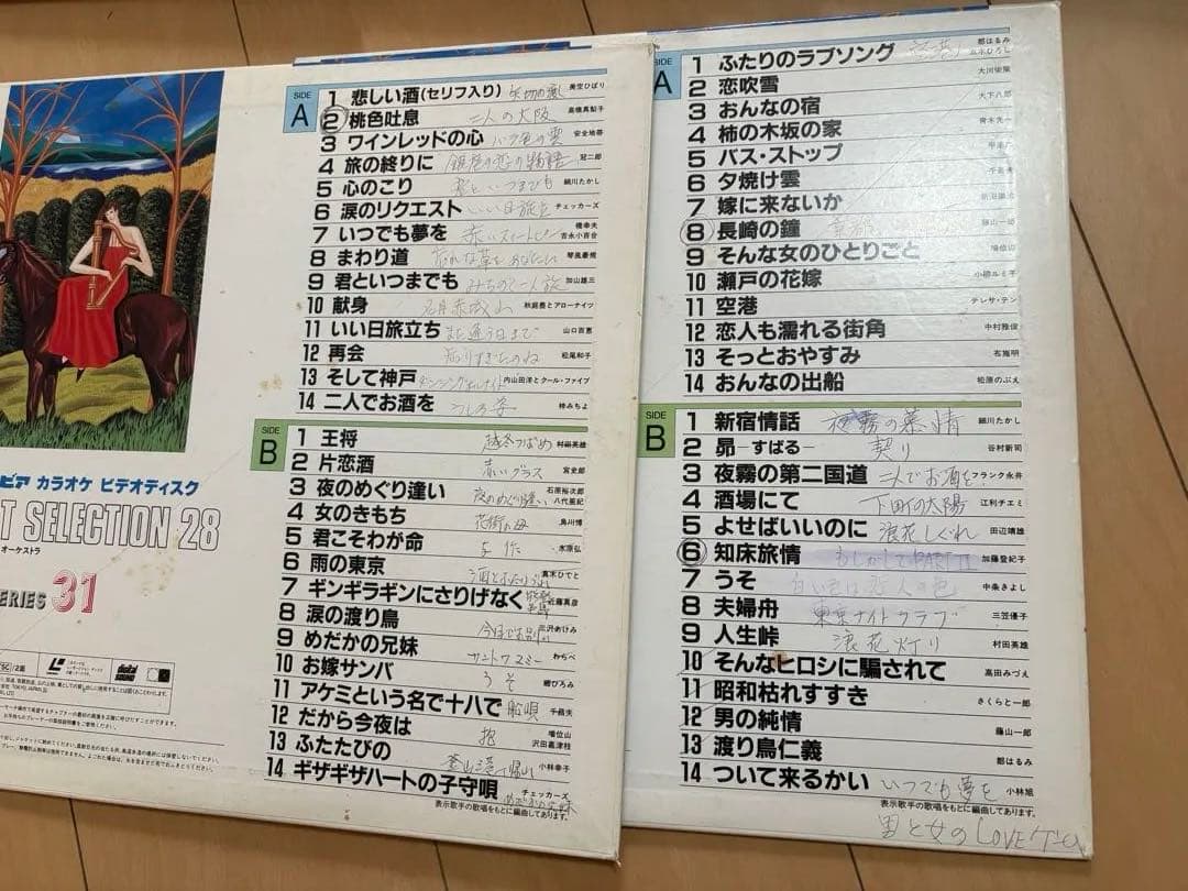 Pioneer LK-99 オーディオシステム　レーザーカラオケ　まとめ売り