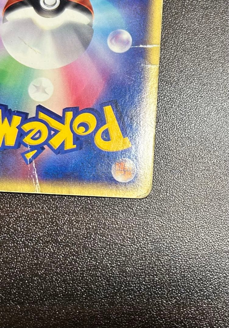 ミュウツー PROMO P - eプロモカード 046/P ポケカ