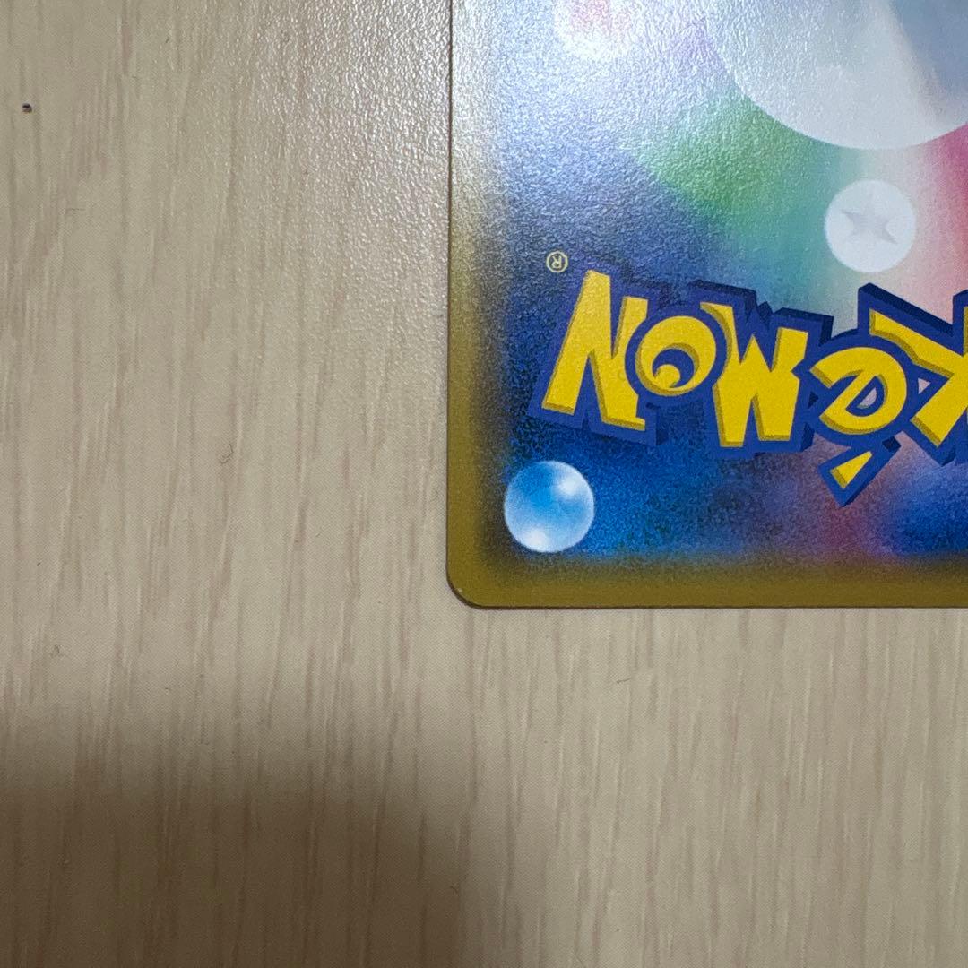 海で遊ぶピカチュウ