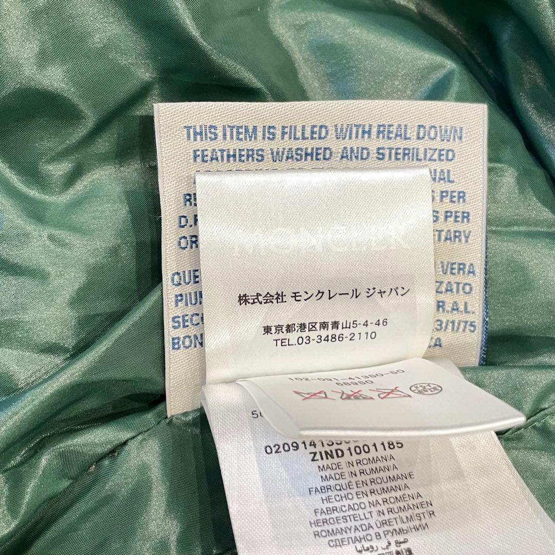 モンクレール　TIB ダウンベスト　メンズ　1 グリーン系