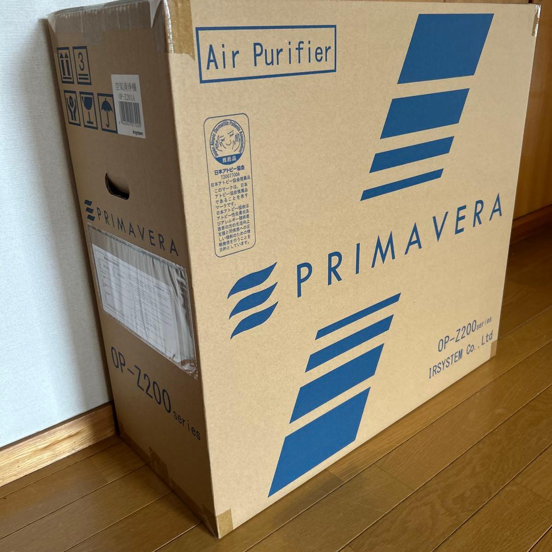 新品未使用未開封　アルシステム 空気清浄機 OP-Z200 プリマヴェーラ