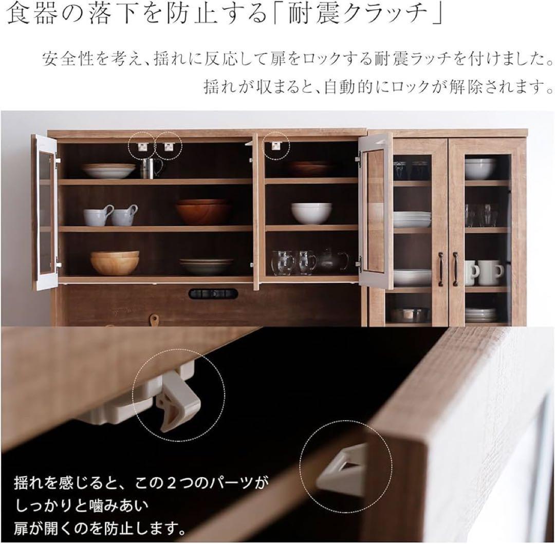 【2月限定出品】LOWYA ロウヤ 食器棚 キッチン収納 国産