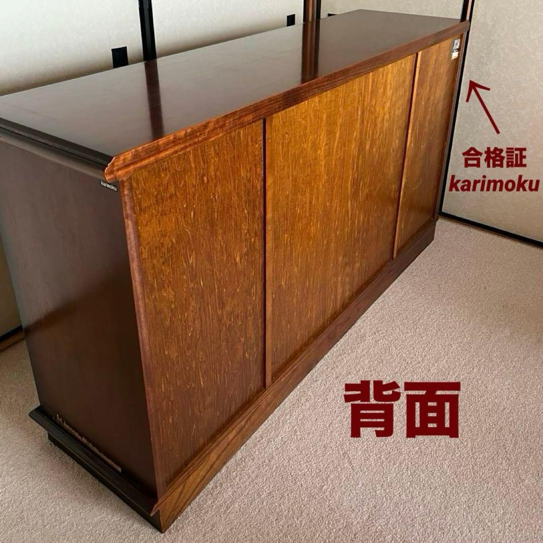 【カリモク】コロニアル　サイドボード　リビングボード　karimoku