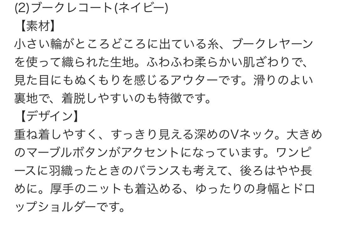 ナチュラン福袋◉D*g*y ワンピース 4アイテムセット