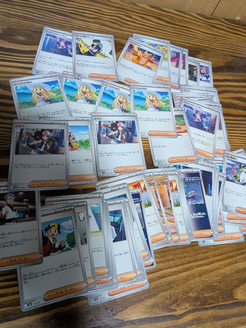 ポケモンカードセット 大量まとめ　リザードン