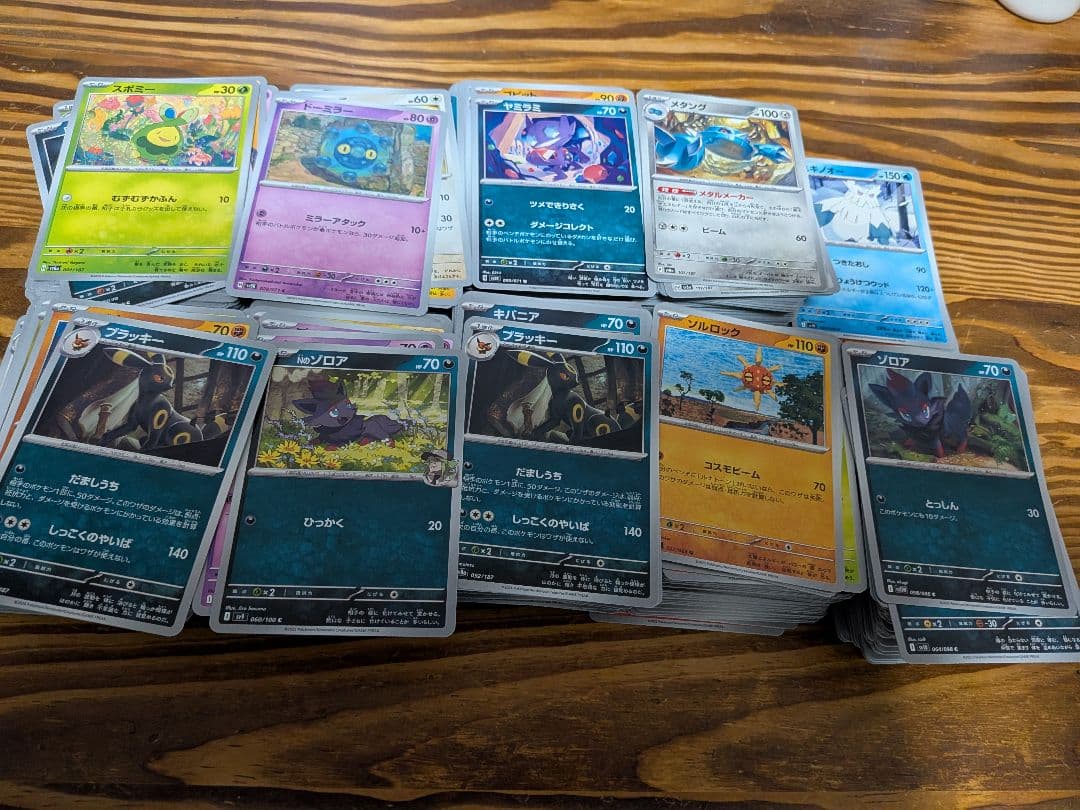 ポケモンカードセット 大量まとめ　リザードン