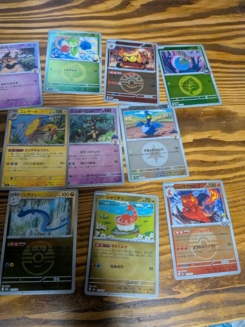 ポケモンカードセット 大量まとめ　リザードン