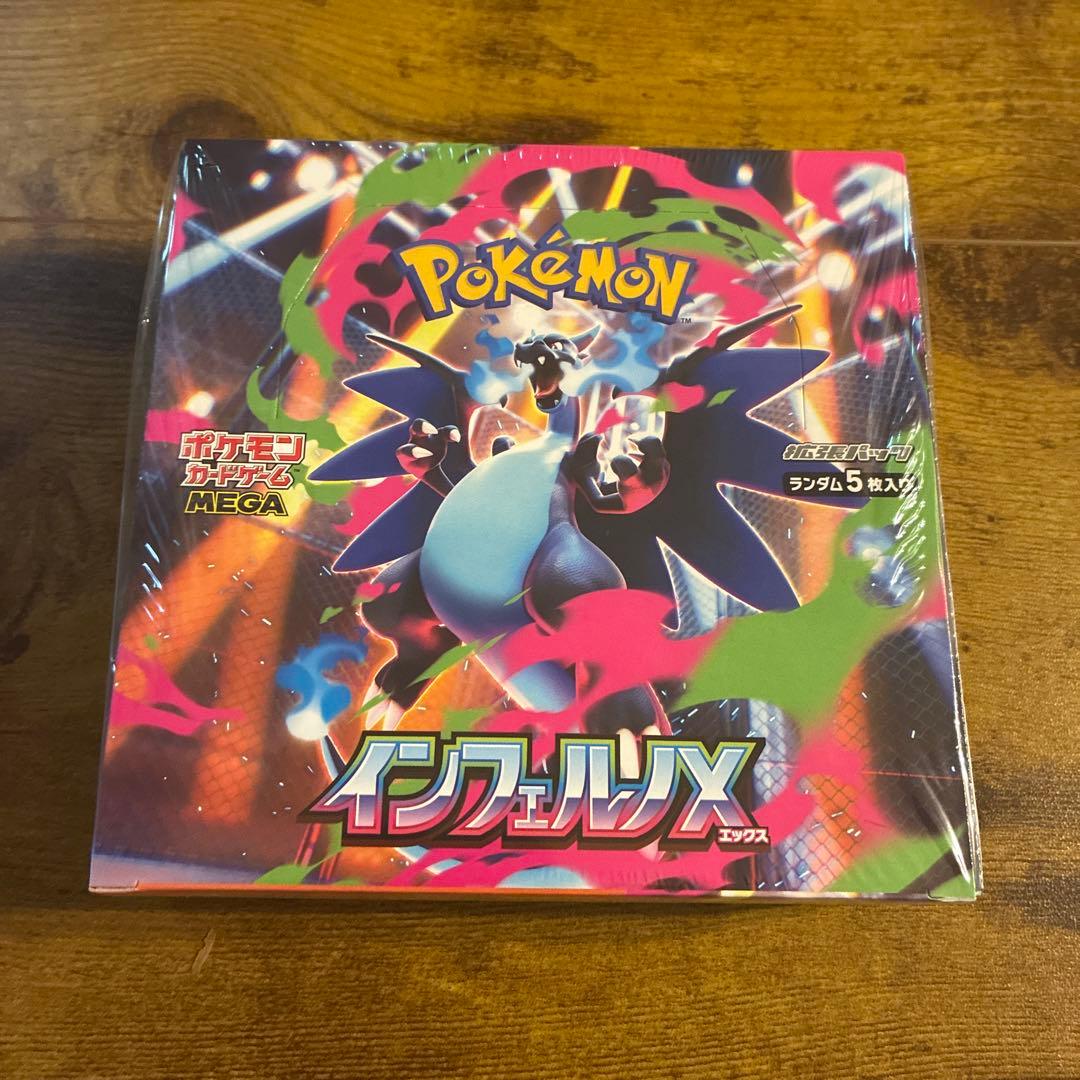 s*n様 ポケモン インフェルノX 1BOXシュリンク付き