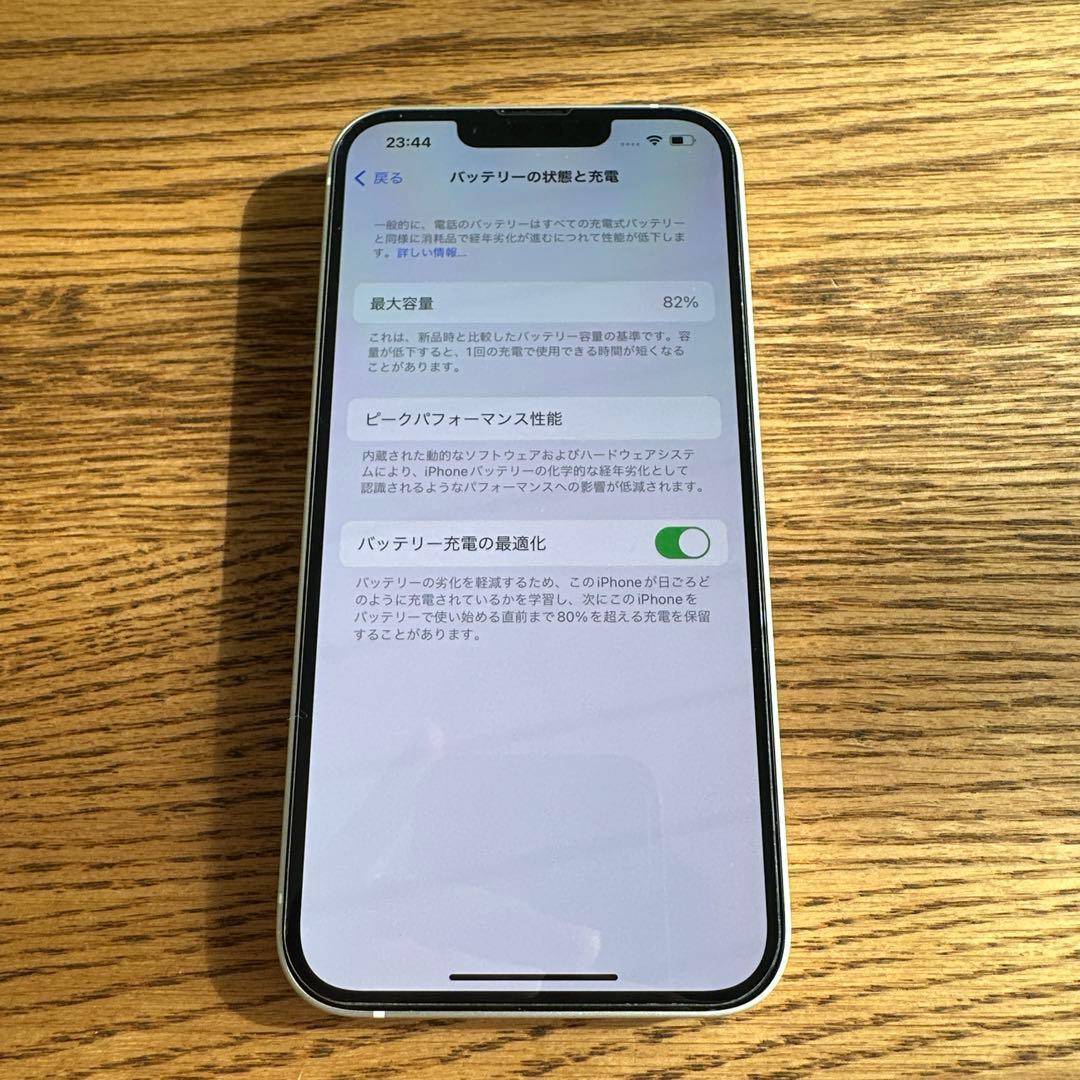 iPhone14 ホワイト スターライト 256GB SIMフリー