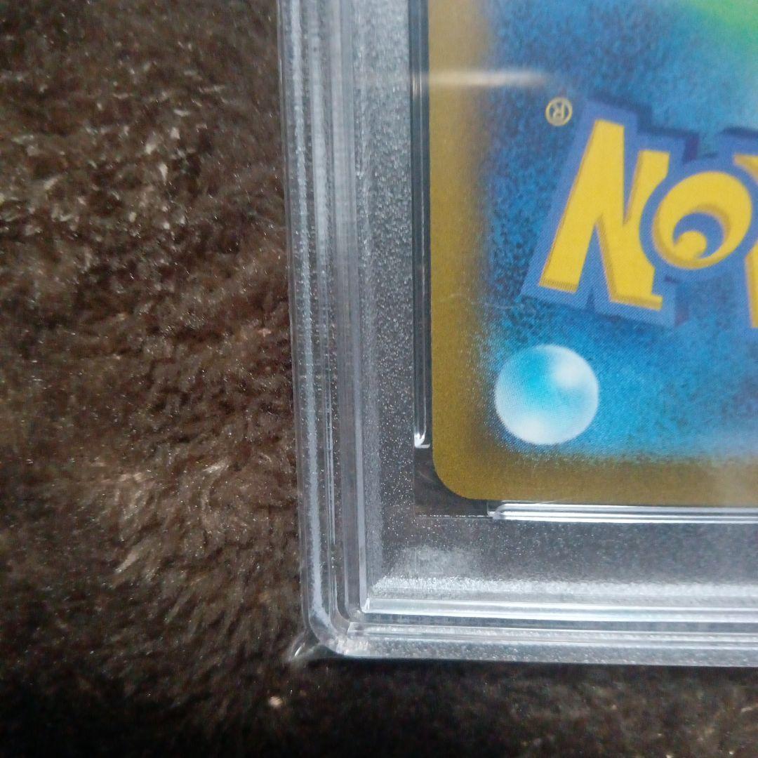 ミモザ　sr psa10