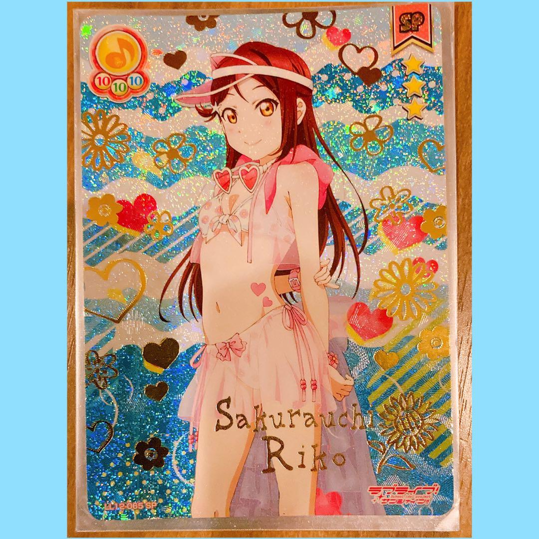 ラブライブ スクコレ・グッズまとめ売り