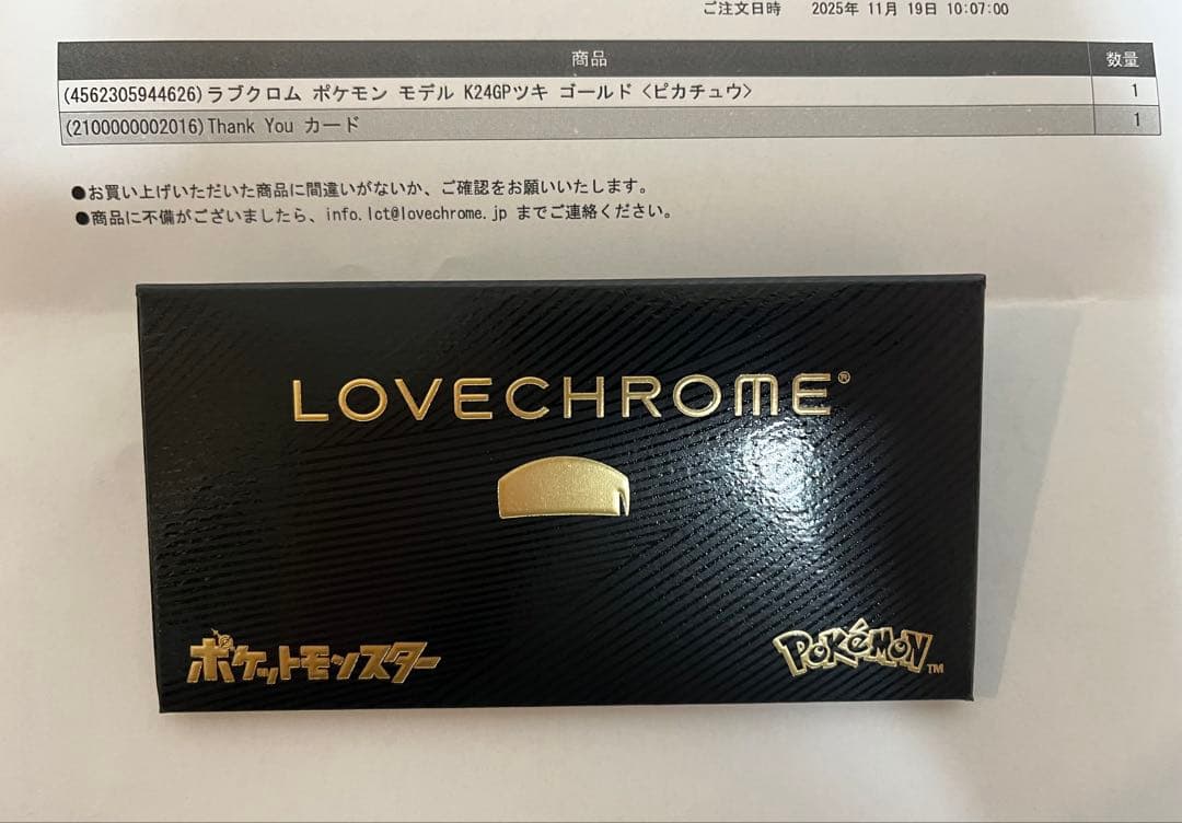 ラブクロムポケモンモデルゴールド <ピカチュウ> LOVECHROMEヘアコーム
