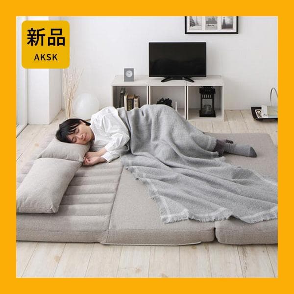 大人気！！3WAYで使えるソファ【ソファ　カウチ　ベッド】【ベージュ】 6