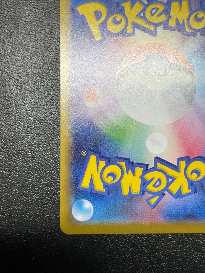 メガジガルデex MUR【美品】