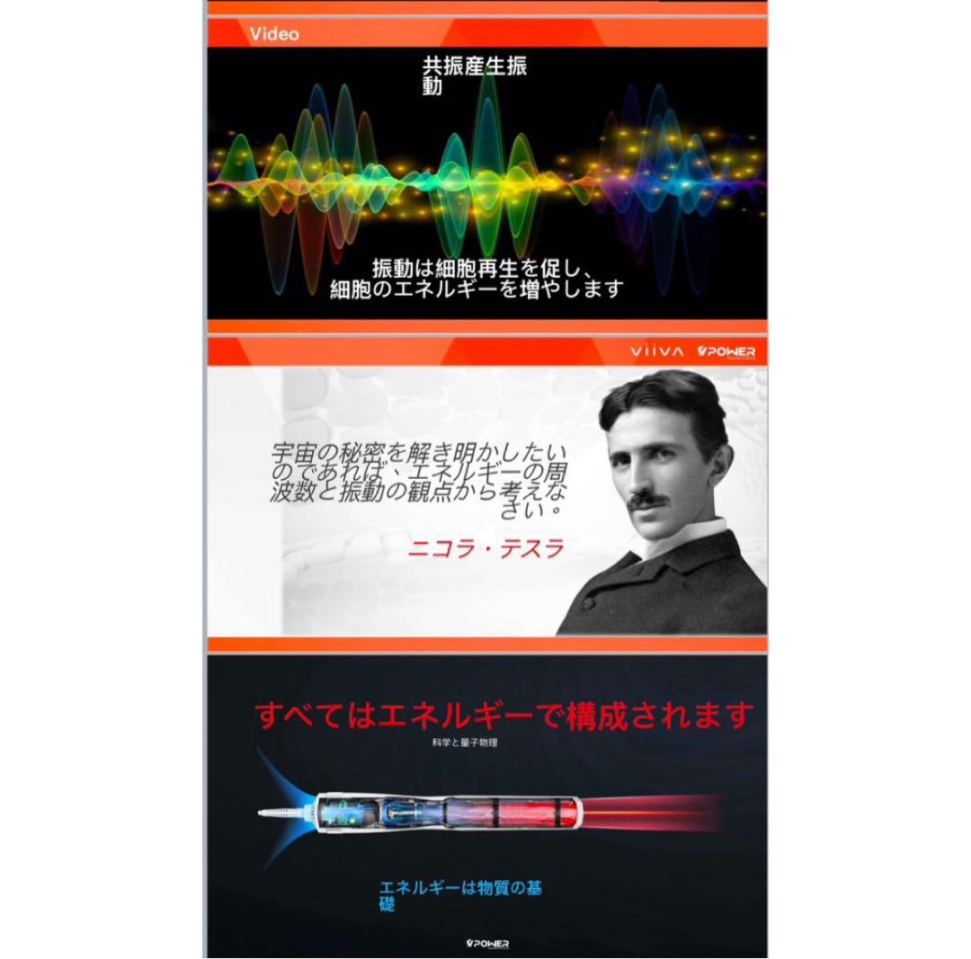 【台数限定】viiva テラヘルツドライヤー