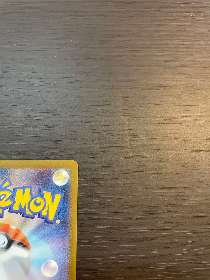 K*Y様 【格安スタート！】メガリザードンX ex SAR