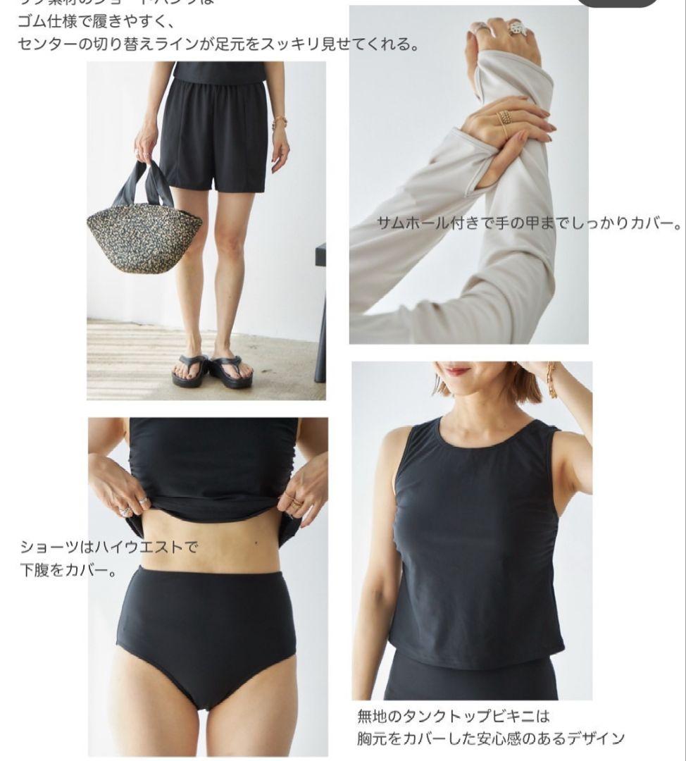 971.【mysa closet】田中里奈 セパレート水着セット 13号 黒