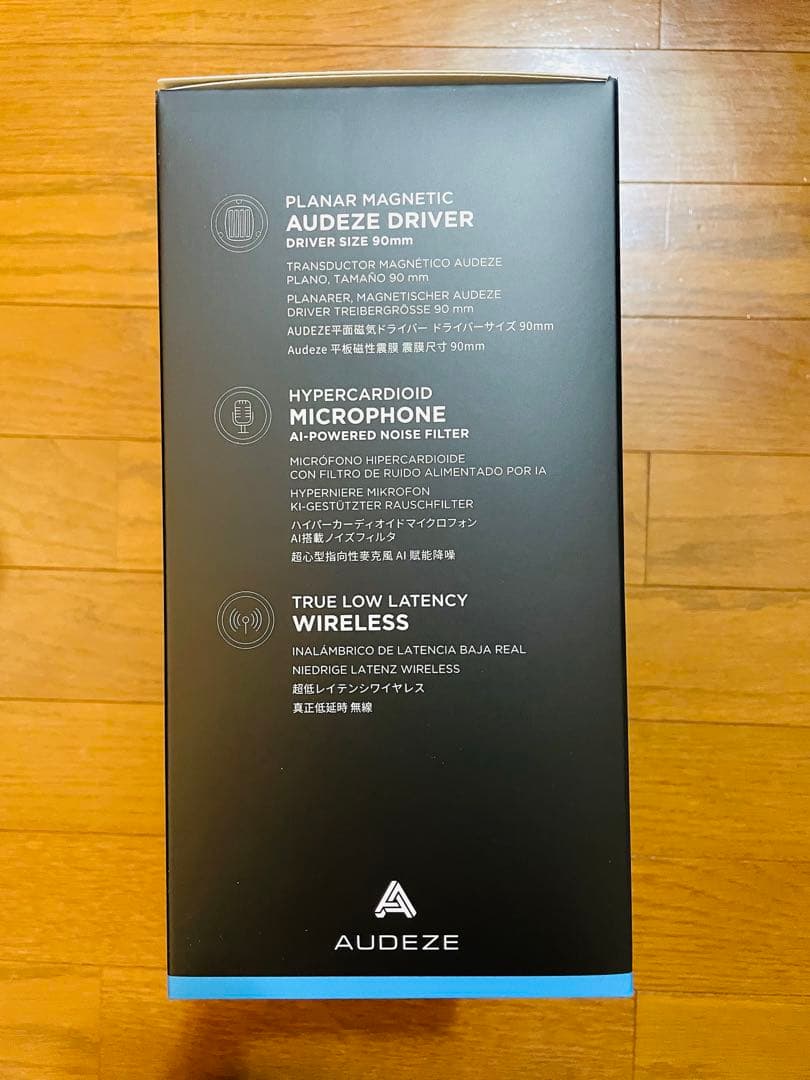 AUDEZE MAXWELL ワイヤレスヘッドセット ゲーミングヘッドセット