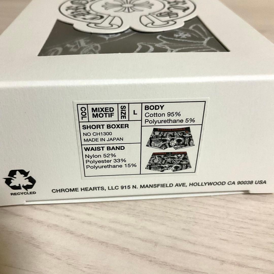 CHROMEHEARTS ボクサーパンツ L 総柄 ダガー ホースシュー フレア