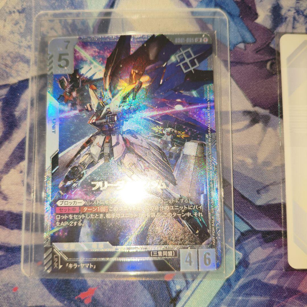 フリーダムガンダム　ニュータイプチャレンジ優勝　プロモ　パラレル　3枚セット