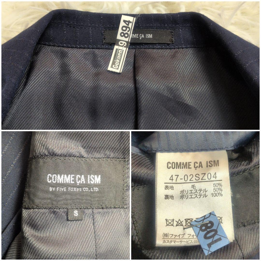 【コムサイズム✨3ピース✨S】スーツ セットアップ ストライプ 背抜き 夏用