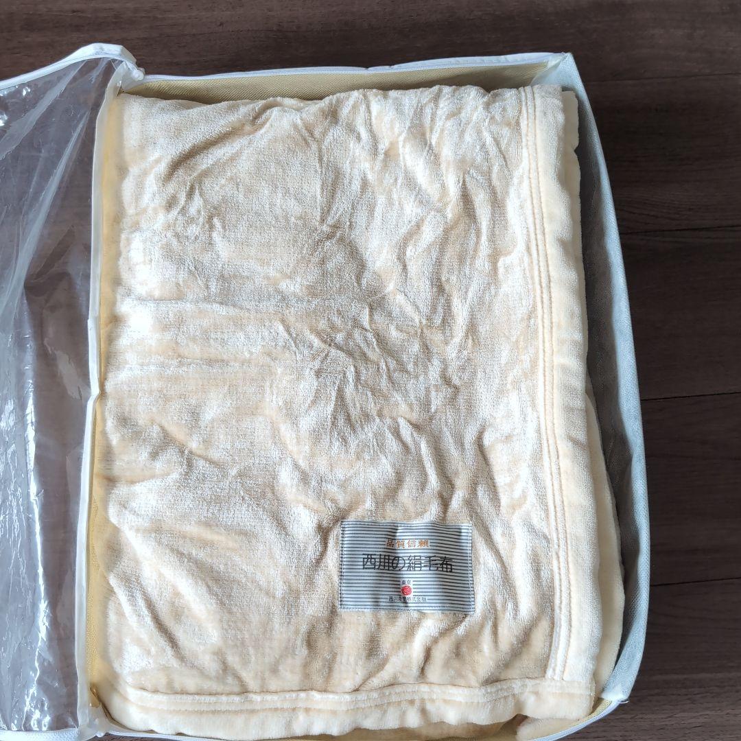 新品未使用　西川の絹毛布 140cm×200cm絹100%日本製ベージュキャメル