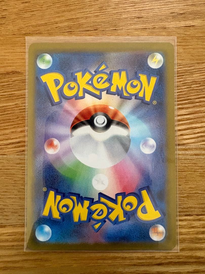 ジュペッタAR マニューラAR クワガノンAR カポエラーAR