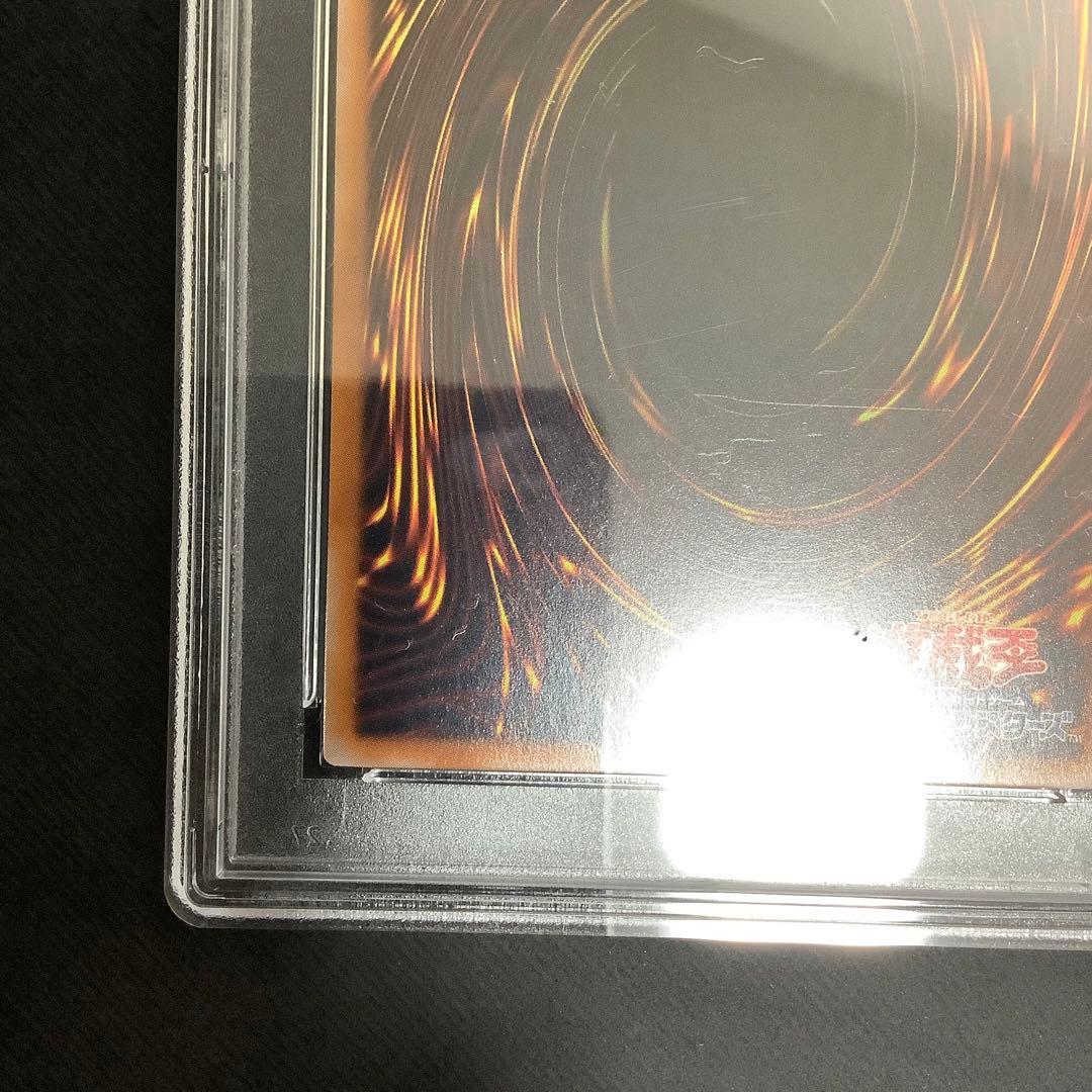 遊戯王　妖竜の禁姫25th 泰亜　英語　アジア版　PSA￼9 【世界初鑑定品】