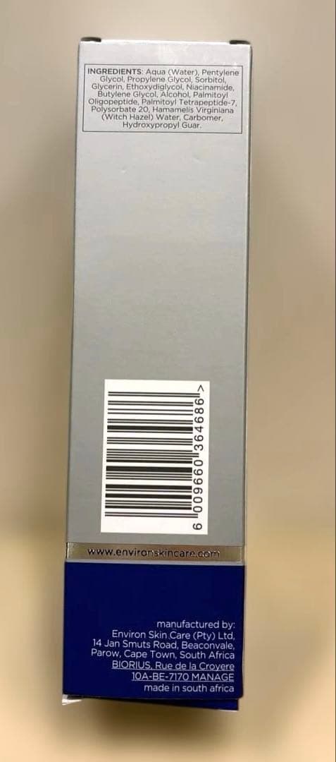 N*i様 【新品未開封】エンビロン　シークエンストーナー200ml