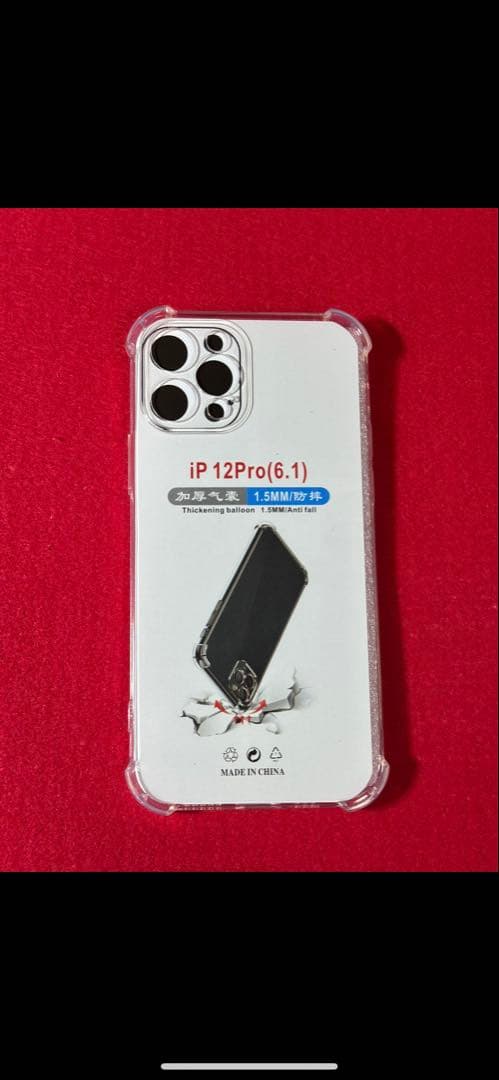 【7876】iPhone 12PROパシフィック ブルー256GB simフリー