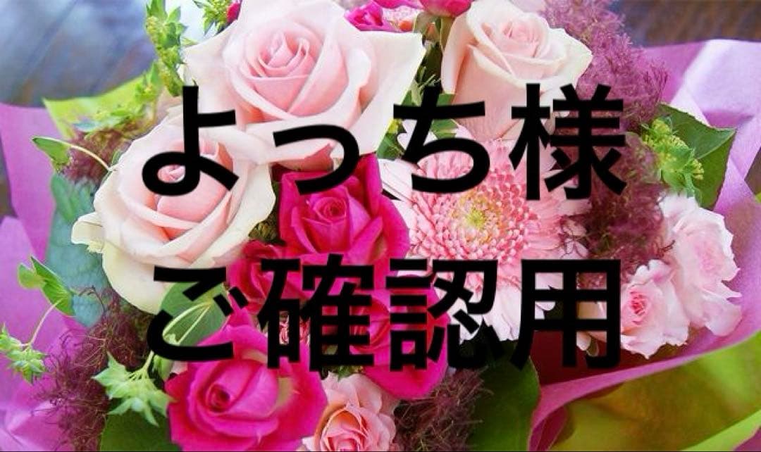 よっち195新品 裏起毛で暖か♪メッシュAラインチュニック(PU)(BL)