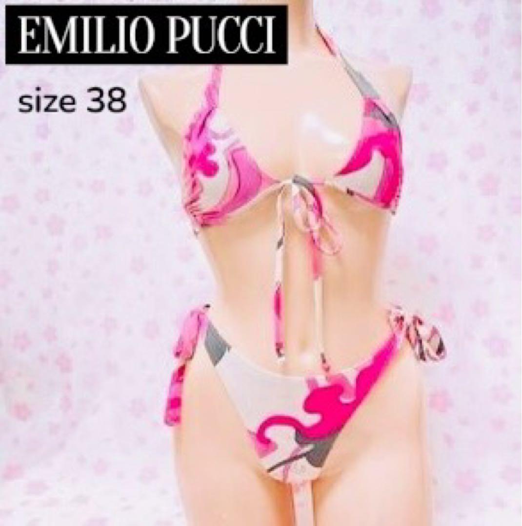 【EMILIO PUCCI 】エミリオプッチ 水着 ビキニ プッチ柄 サイズ38