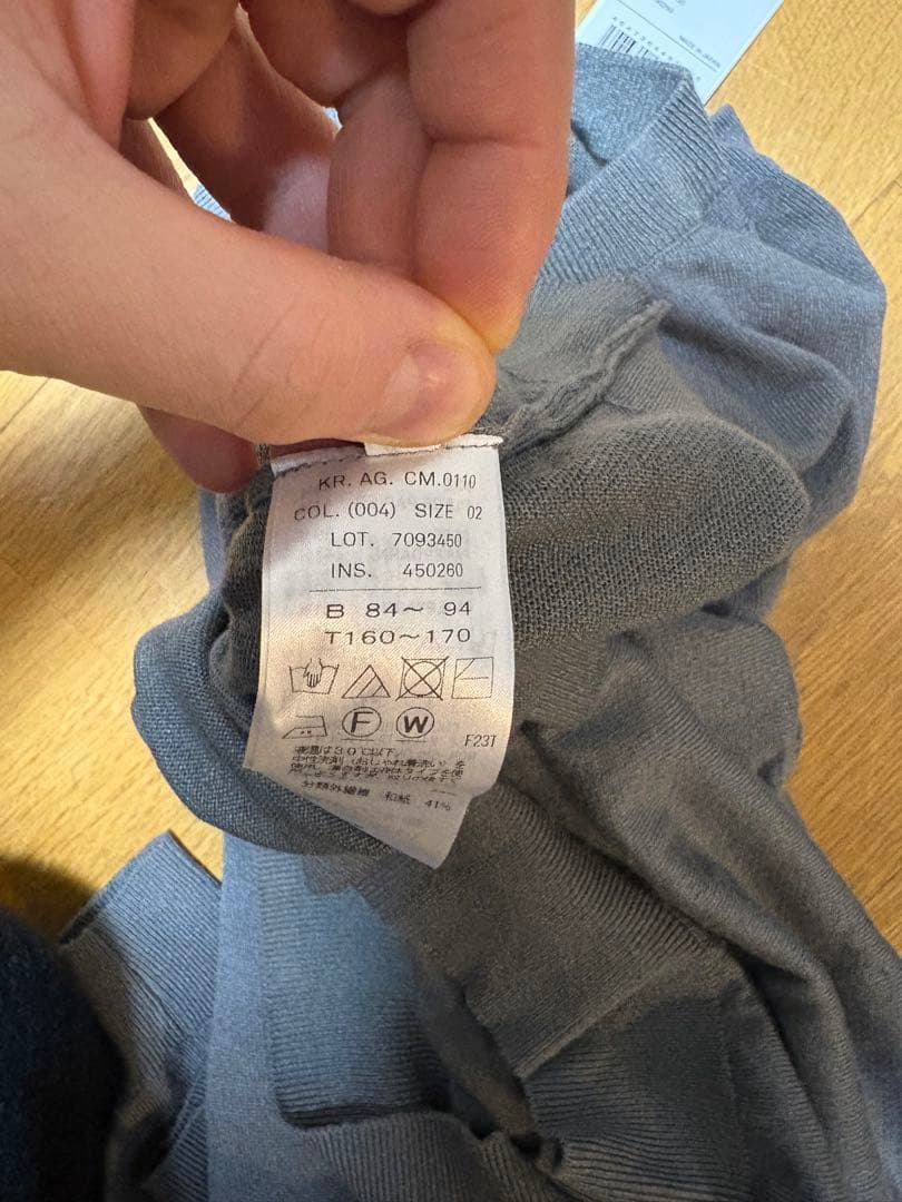 ATON 定価5.6万円GARMENT DYED SILK WASHI