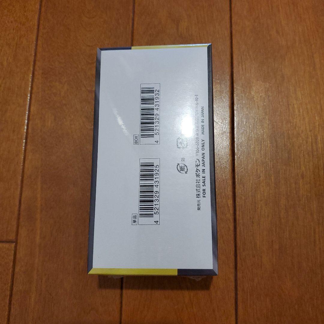 ポケモンカードハイクラス MEGAドリームテラスタルフェスexシュリンク付未開封