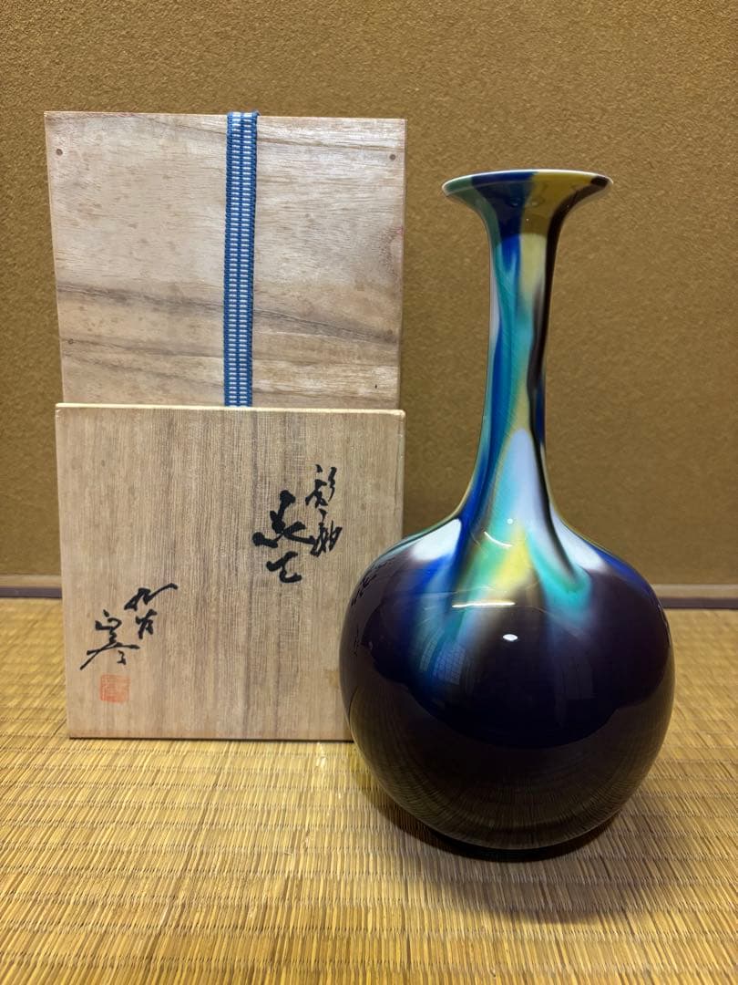 人間国宝　三代徳田八十吉　(正彦) 彩釉花入　花瓶　九谷焼　高さ26.5cm