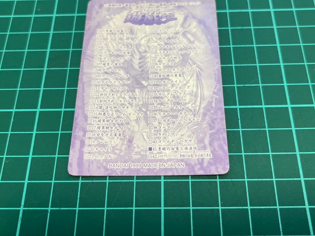 遊戯王シールダス　レア　2枚