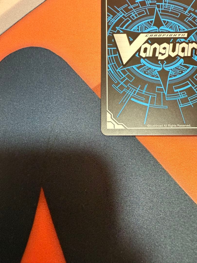 明導ヒカリ　ヴァンガード　エネルギー　SER