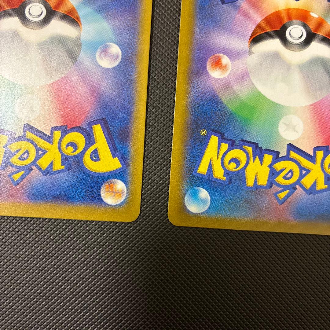 ポケモンカード　ユウリsr タロsar