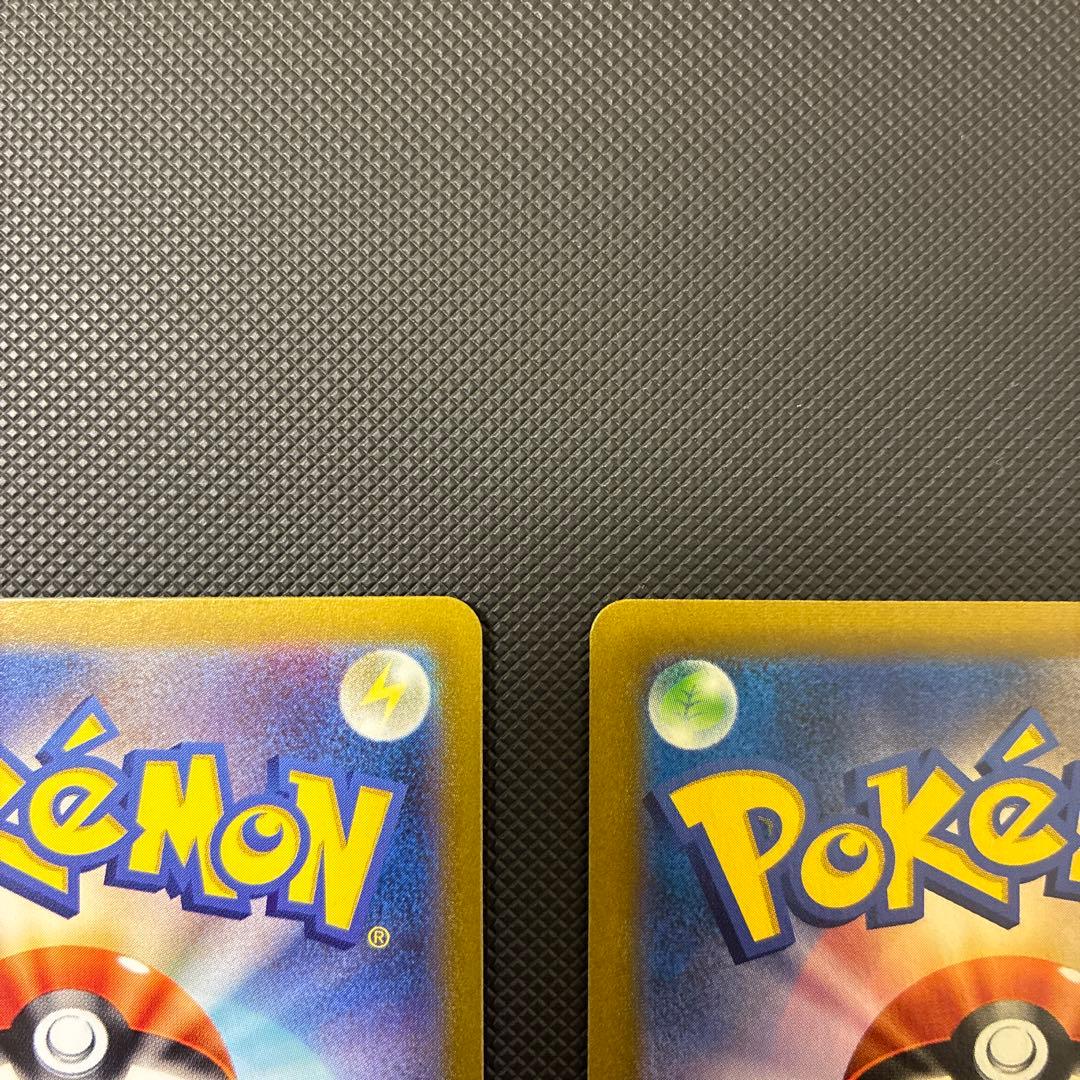 ポケモンカード　ユウリsr タロsar