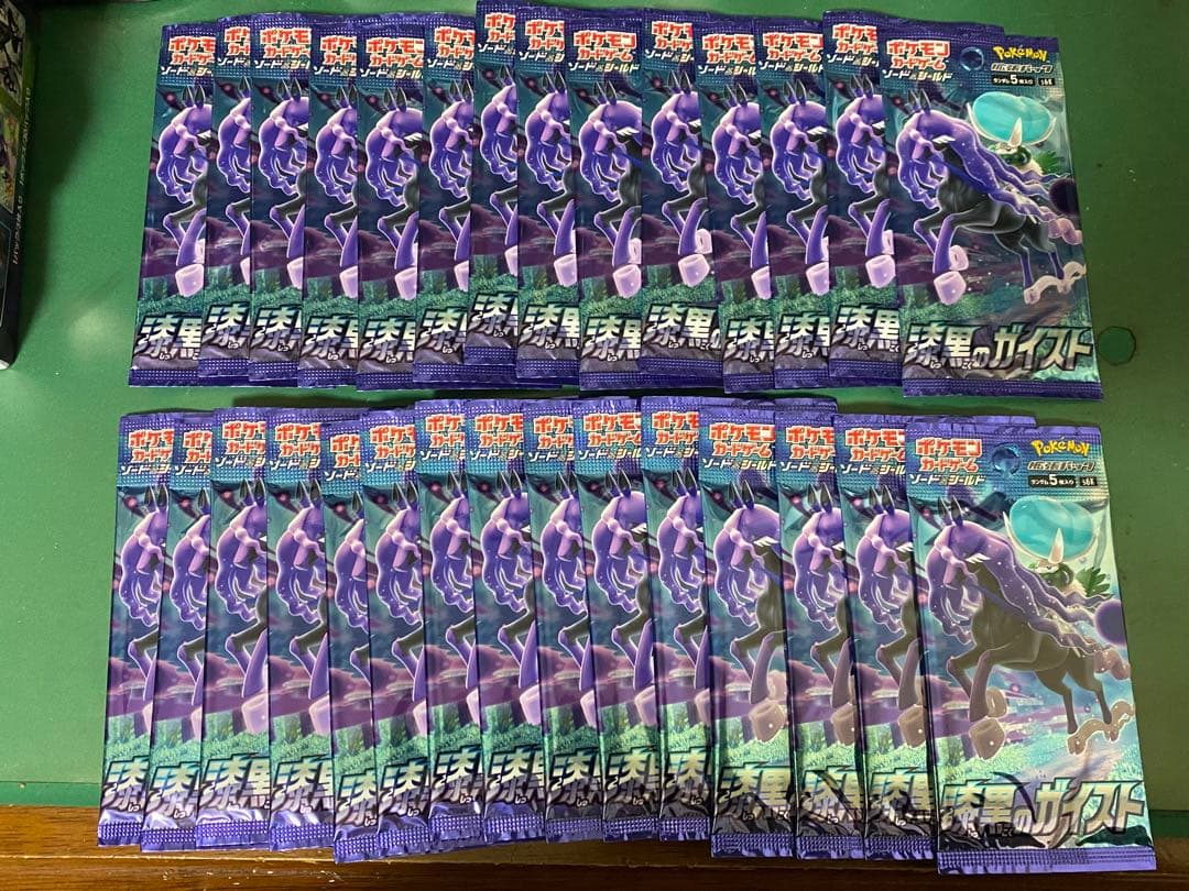 ポケモンカード　漆黒のガイスト　30パック