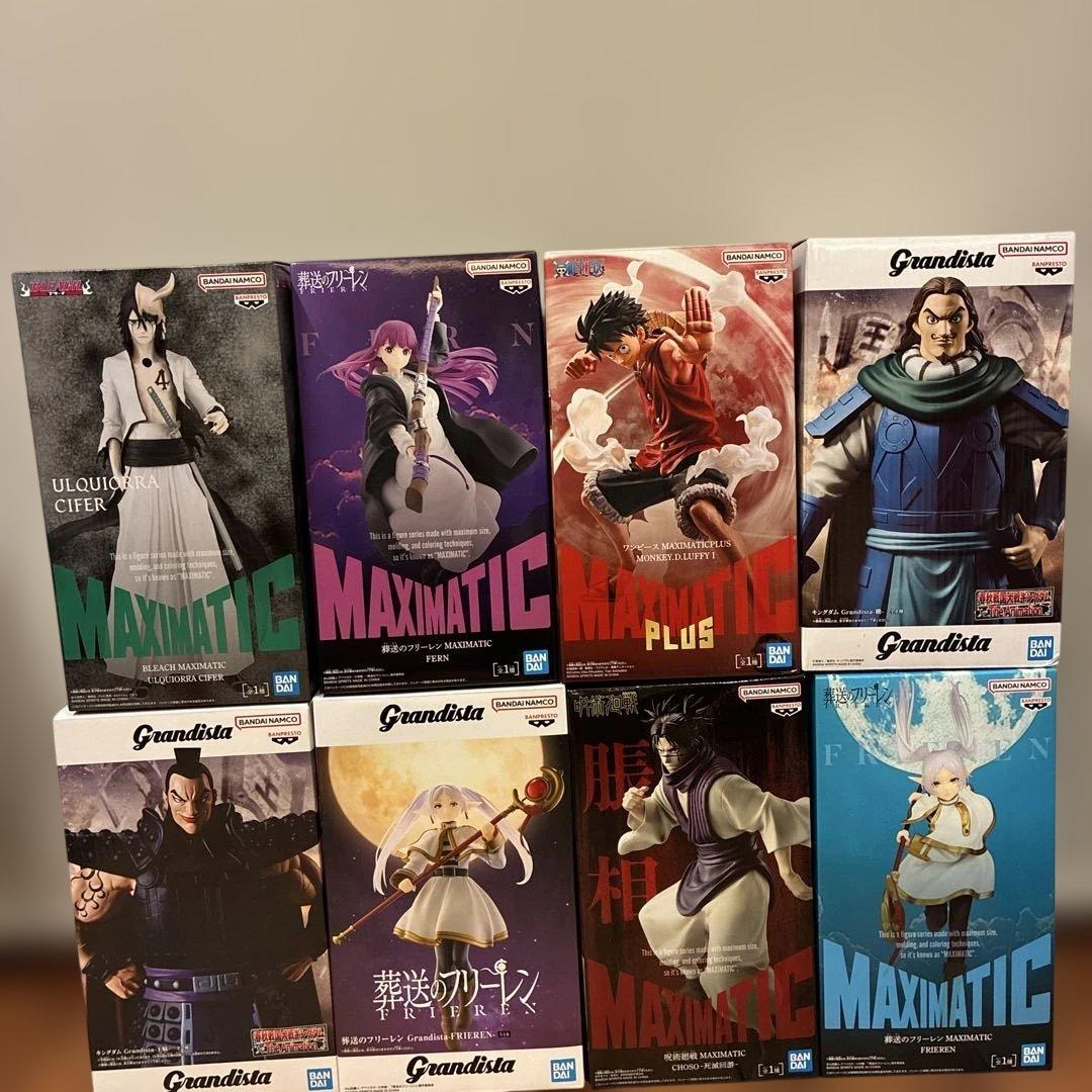 【未開封】Grandista MAXIMATIC 8体セットまとめ売り